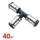 HENCO PRES T 40
