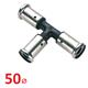 HENCO PRES 50